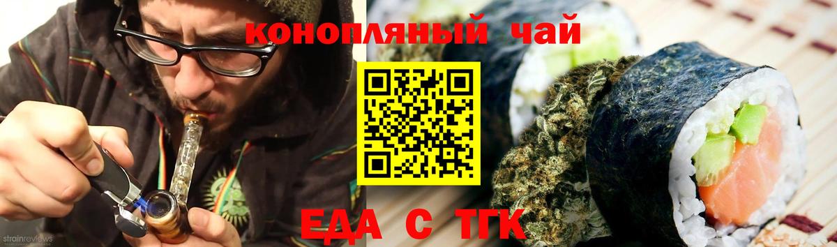 Cocaine  ГЕРОИН  Борисоглебск  Лсд 25  ГАШИШ  Экстази  Вход с VPN  Меф МЯУ МЯУ кристаллы  Каннабис 