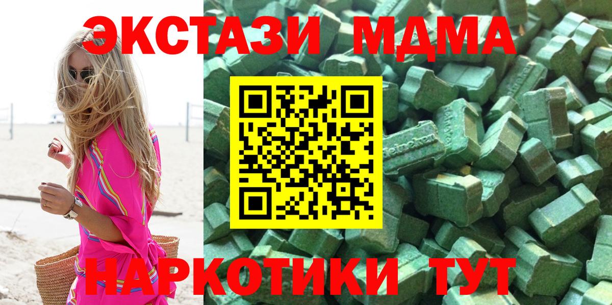 Борисоглебск  ЭКСТАЗИ Дубай  Ecstasy  Экстази бентли  Вход с VPN 