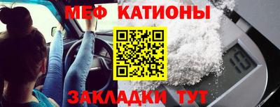 амф Балашиха