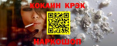 амфетамин Анапа