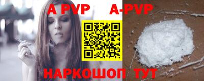 кристаллы Беслан
