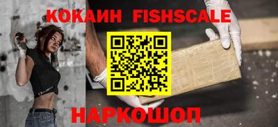 амф Балашиха