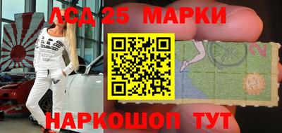 амф Балашиха