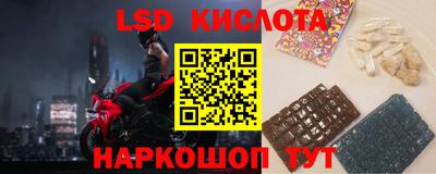 амф Балашиха