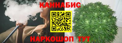 стаф Ангарск