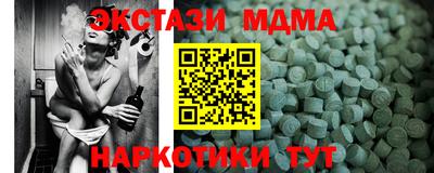 ECSTASY Балаково