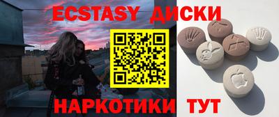 таблы Балахна