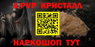 амф Балашиха