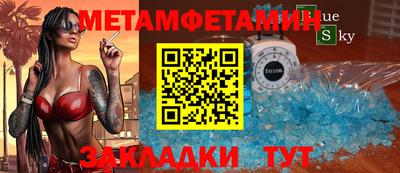 ECSTASY Балаково