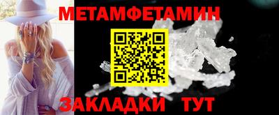 амф Балашиха
