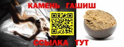 амф Балашиха
