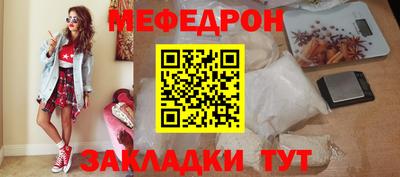 амф Балашиха