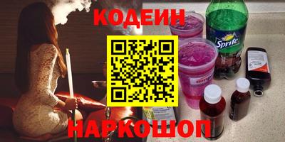 амф Балашиха