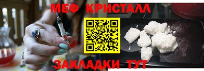 амф Балашиха