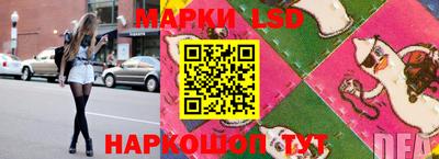 амф Балашиха