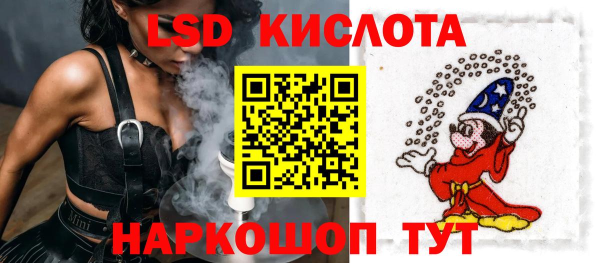 ЛСД экстази ecstasy  Лсд 25 экстази ecstasy  Вход с VPN  Борисоглебск 