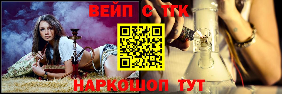 ТГК гашишное масло Борисоглебск